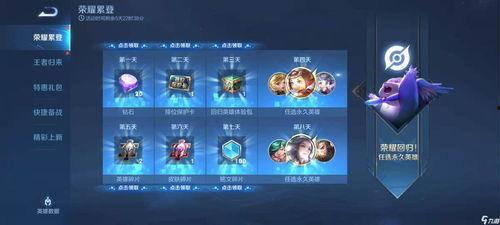 王者荣耀春季赛爆料最新,新英雄亮相，精彩对决即将上演  第2张
