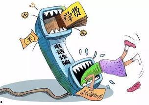 诈骗新闻爆料怎么写的,新闻爆料揭示新型诈骗手段  第1张