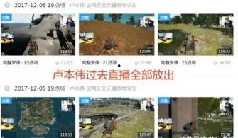 网易第五人爆料视频,揭秘公司内部惊人真相  第3张