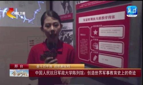 九红电台爆料视频大全最新,视频大全精彩内容抢先看 第1张 九红电台爆料视频大全最新,视频大全精彩内容抢先看 第1张