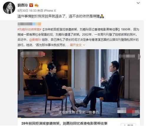 南宁张小姐爆料案件最新,揭开惊人真相，正义终将到来！”