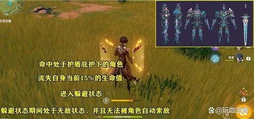 原神最新爆料2.6下半,新角色、新剧情,探索神秘“至冬”国度的奇幻之旅 第1张 原神最新爆料2.6下半,新角色、新剧情,探索神秘“至冬”国度的奇幻之旅 第1张