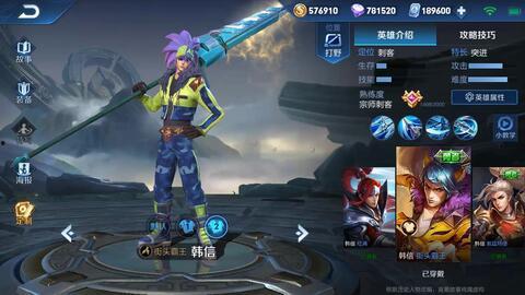 韩信典藏最新爆料视频,独家爆料背后的精彩瞬间 第2张 韩信典藏最新爆料视频,独家爆料背后的精彩瞬间 第2张