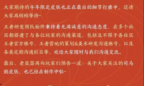 天美工作室最新爆料网,揭秘神秘游戏背后的创新与突破 第2张 天美工作室最新爆料网,揭秘神秘游戏背后的创新与突破 第2张