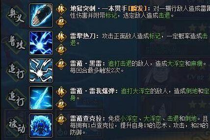 官方最新忍者爆料网站 第3张 官方最新忍者爆料网站 第3张