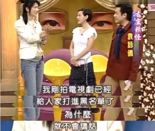 好友爆料袁咏仪视频播放,好友爆料引发热议